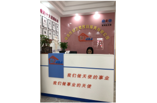 尚e家 深圳龙华区店