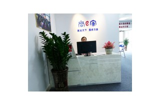 尚伊家 深圳总店