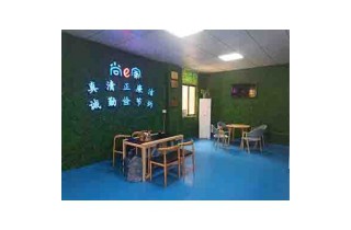 广东尚伊家家庭服务有限公司揭阳分公司