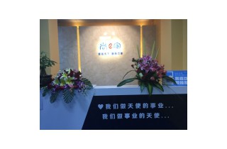 尚e家 家政培训中心