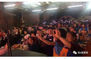 公司周年庆活动