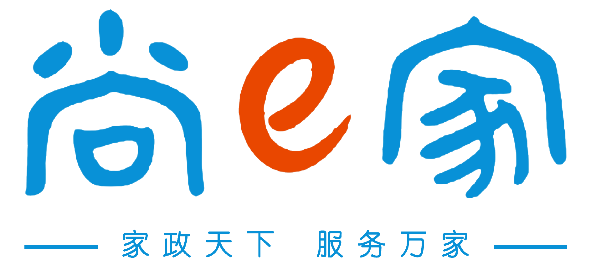 尚伊家家政培训